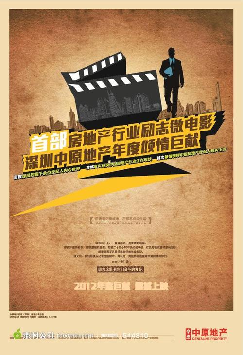 佩鲁贾音乐学院 Market Development Diploma